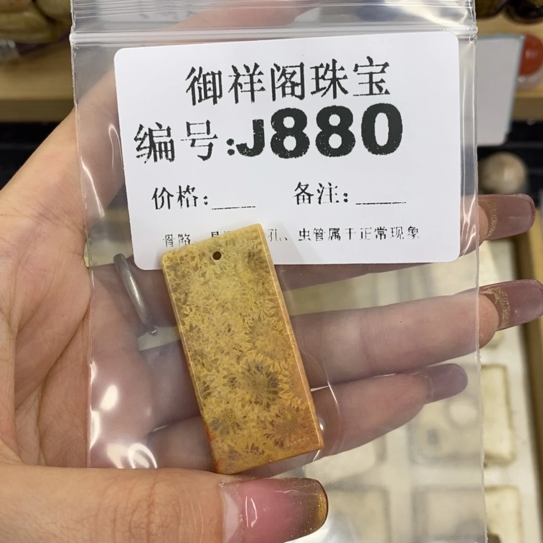 合金硅化珊瑚戒指车***?