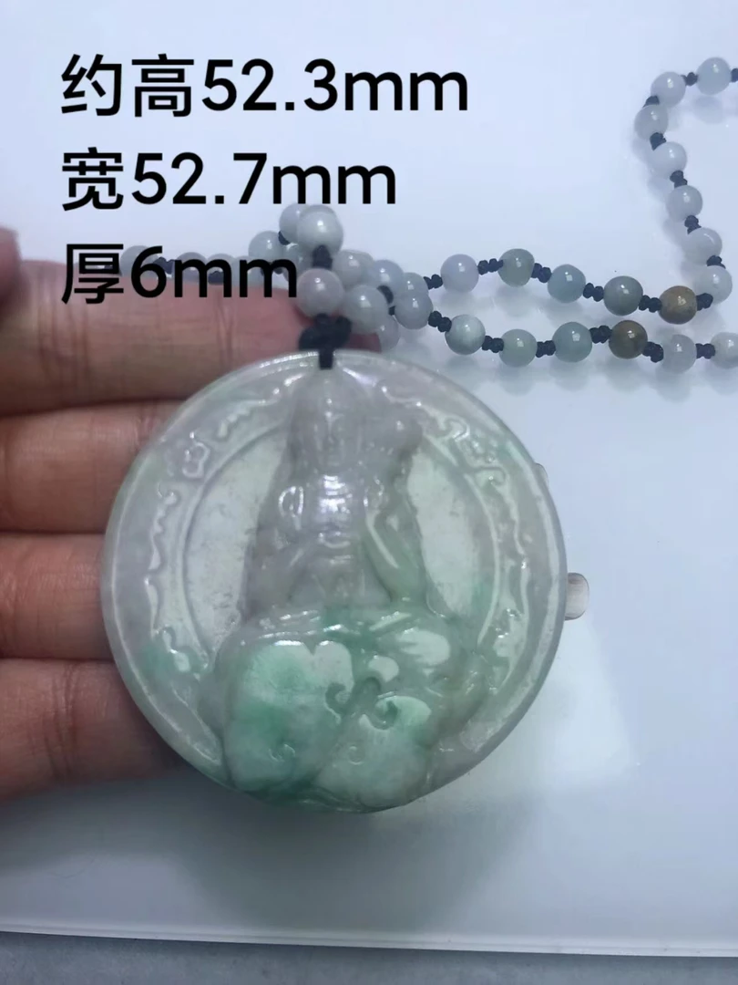 天然翡翠A货飘绿观音带珠链