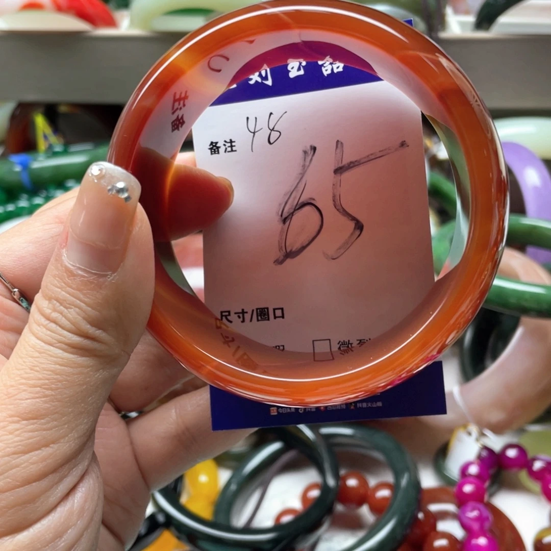 玛瑙/玉髓未镶嵌手镯