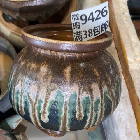 罐9426 微瑕38包邮景德镇陶瓷