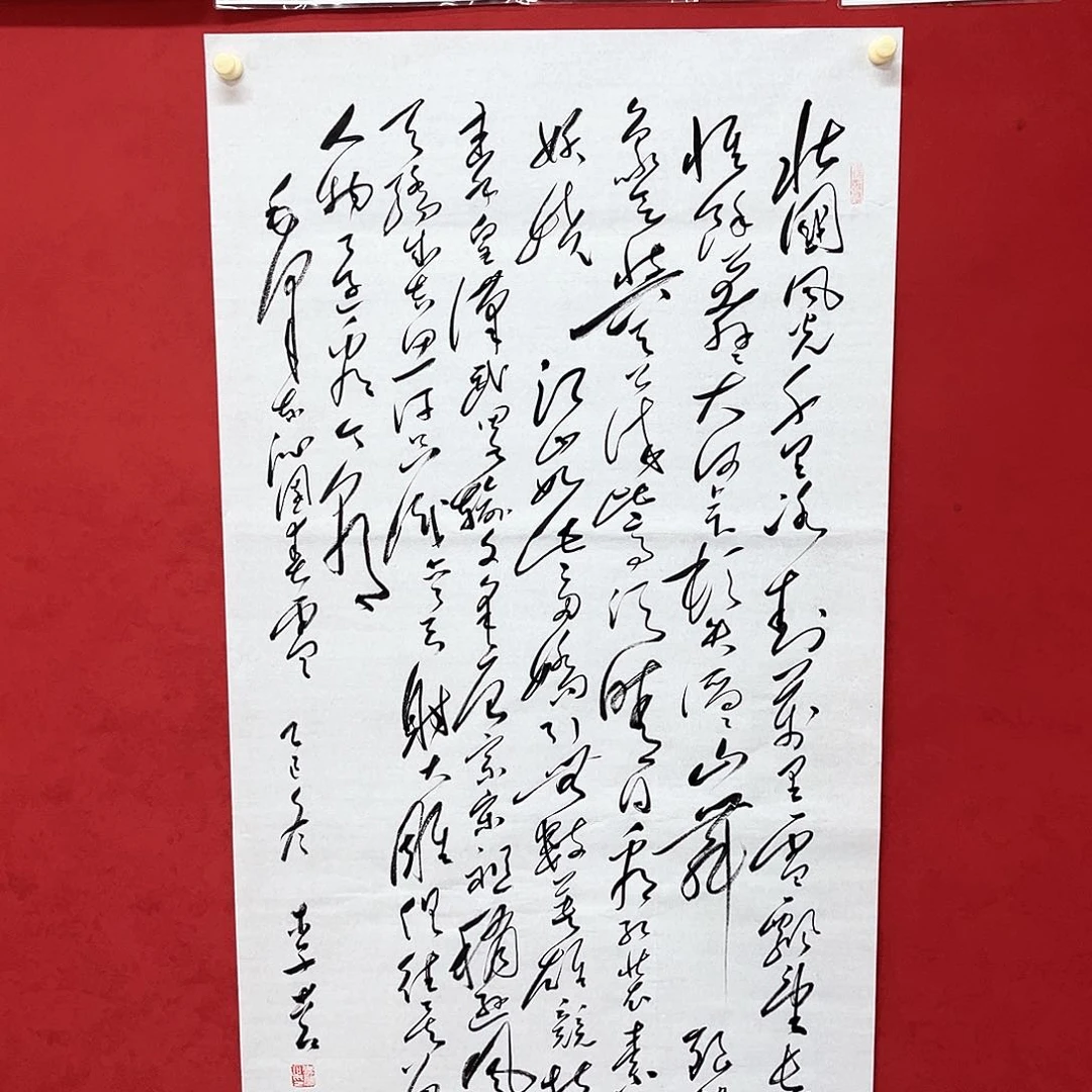 书法抚****）李营毛体书法家