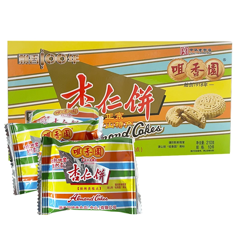 咀香园咀香园杏仁饼夹肉中山广东特产送礼零食小吃广式传统糕点心