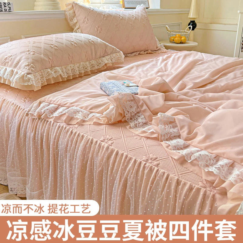 提花冰豆豆凉感床裙款软凉席夏凉被四件套公主风双层蕾丝花边夏季