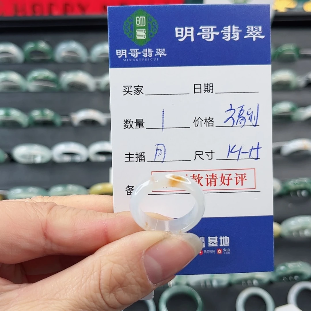 【闪购商品】翡翠戒指未镶嵌来***G天然翡翠