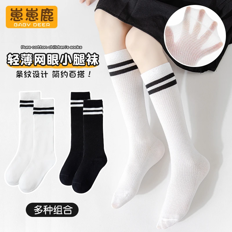 儿童长筒薄袜子夏季女童薄棉小腿袜学生学院风幼儿园毕业纯白长袜