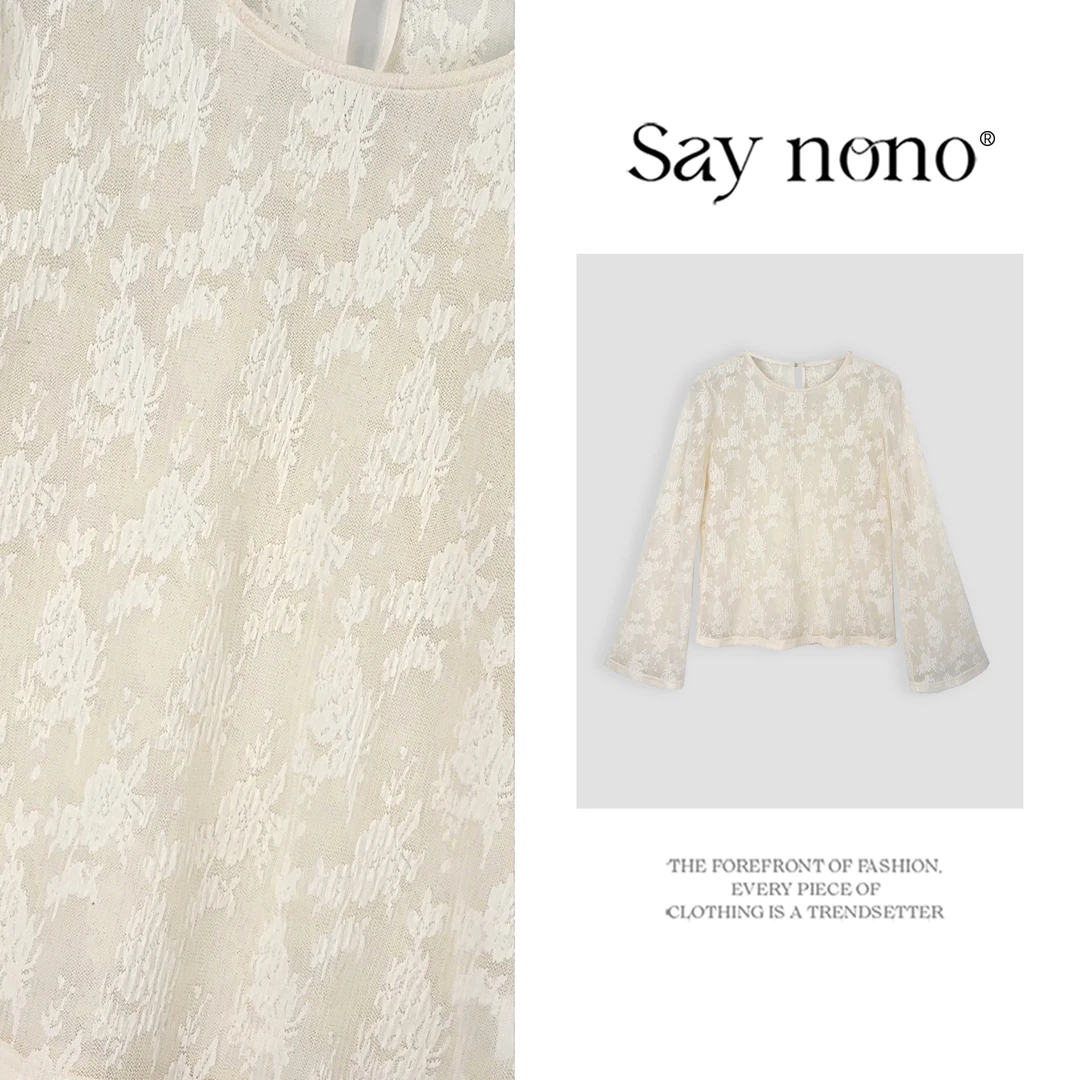 懒猫nono│Saynono 高级感新款新中式国风提花气质衬衫H1115X