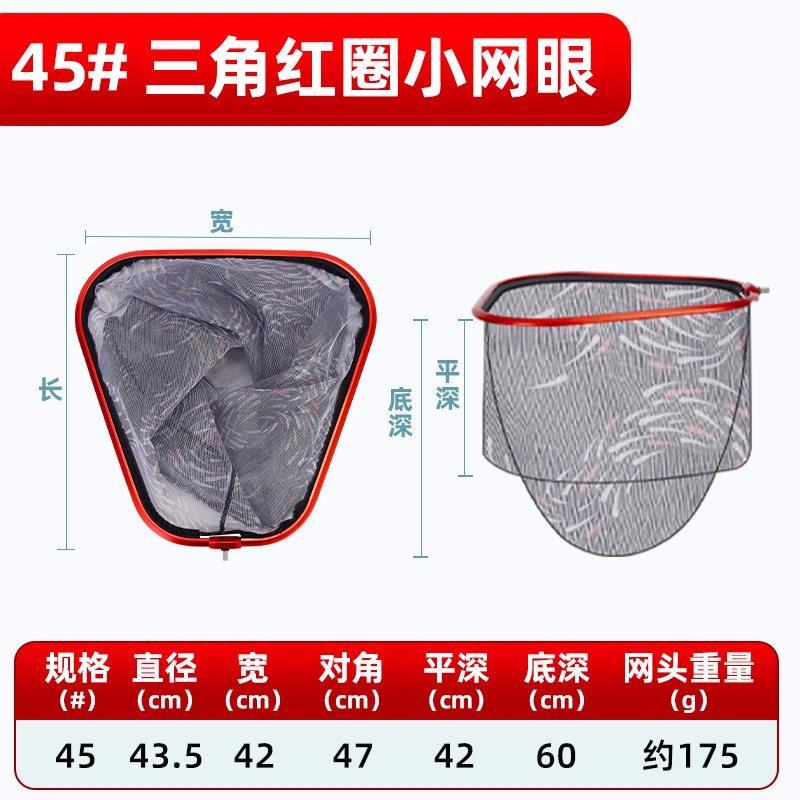 铝合金抄网头一体45CM大物抄网头