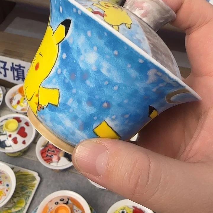 忆***e111111111111111111