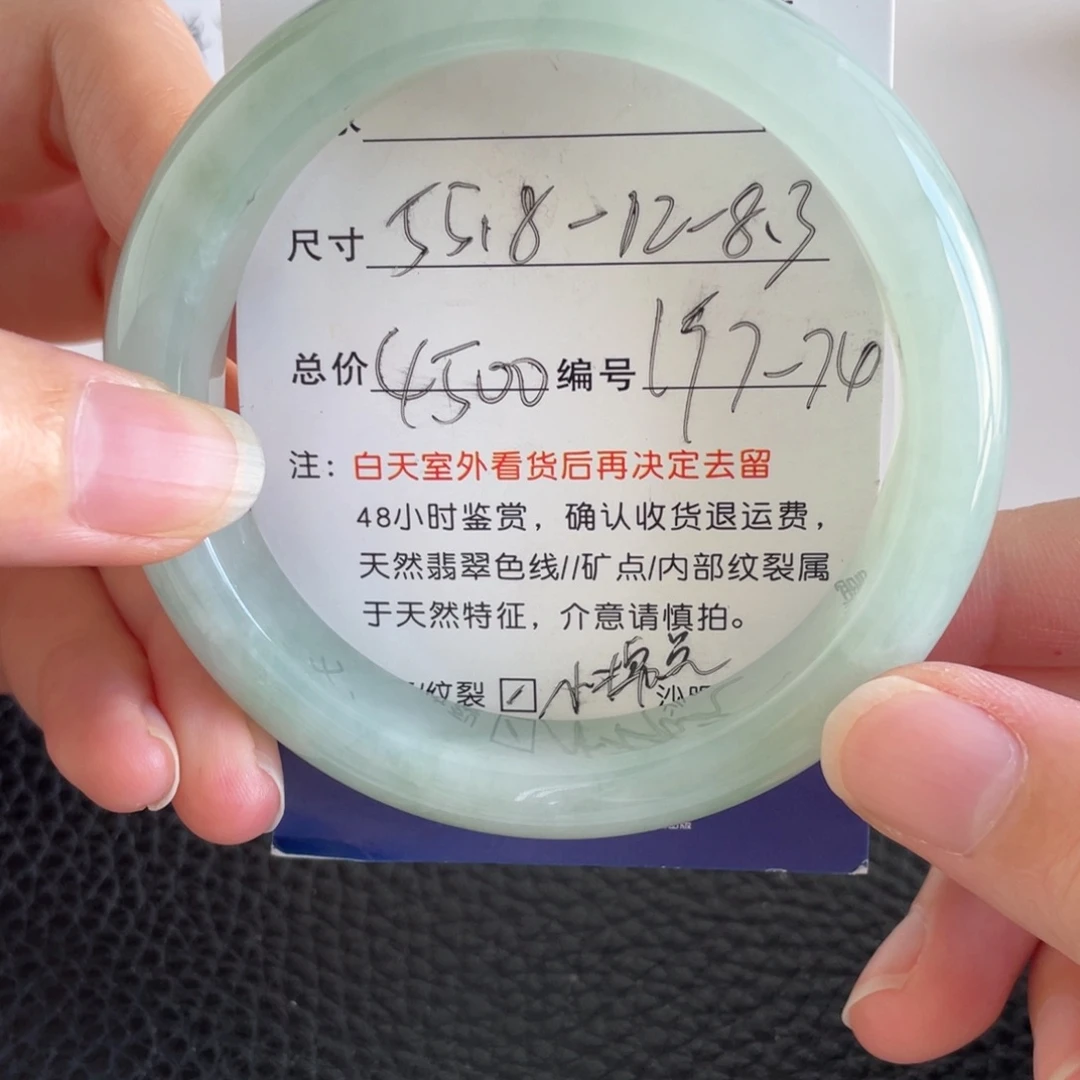 翡翠未镶嵌手镯翡翠手镯