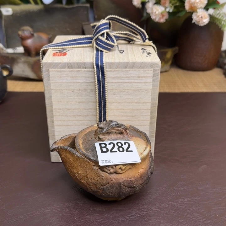 备前烧作品森丁斎