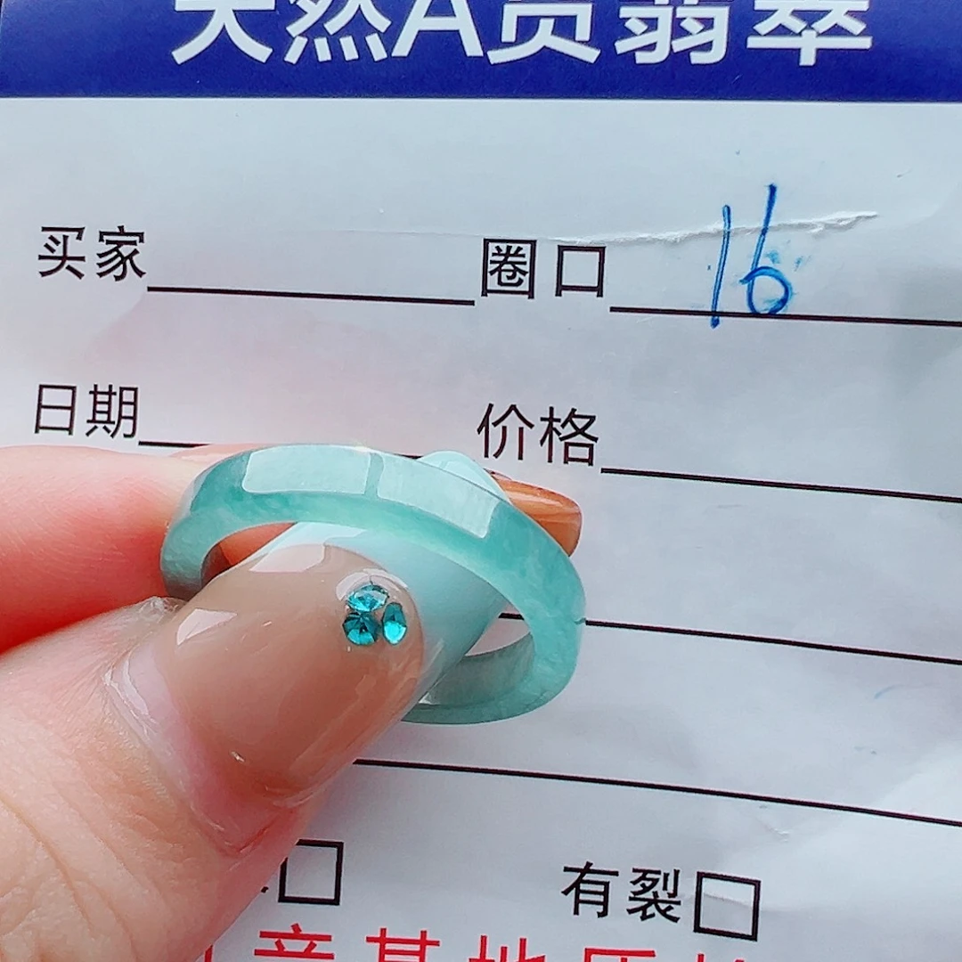 未镶嵌戒指翡翠?****舟戒圈