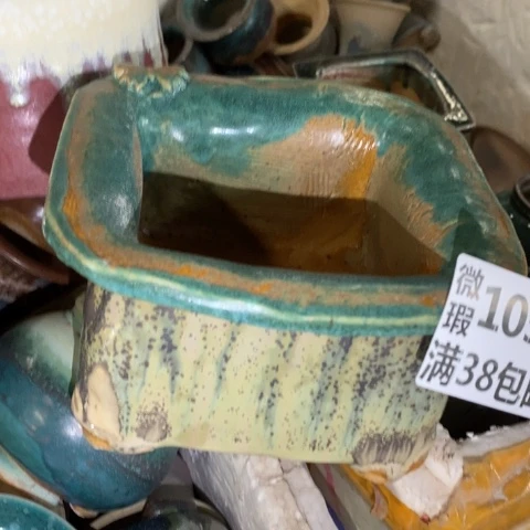 罐1054 微瑕38包邮景德镇陶瓷