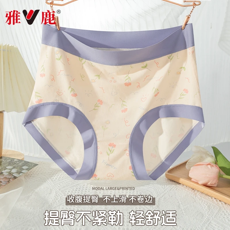 雅鹿胖mm专属200斤可穿大码桑蚕丝棉裆莫代尔女士内裤女款三角裤