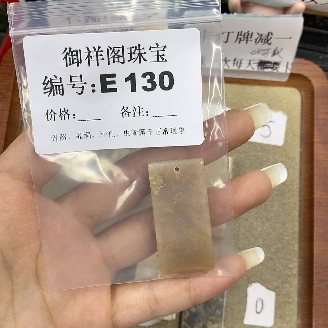 石英质玉合金颈饰A****?