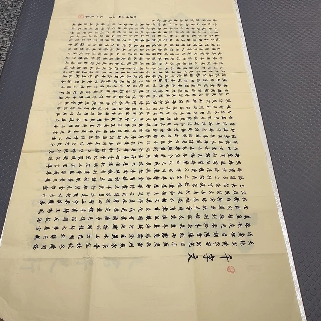 书法老师作品手写四打包