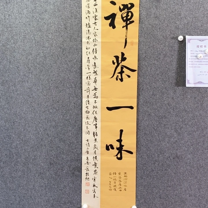 书法书法作品多次参加