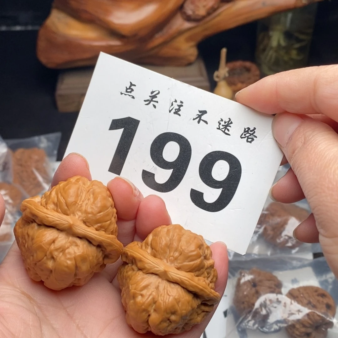 把件文玩核桃41+蛤蟆头