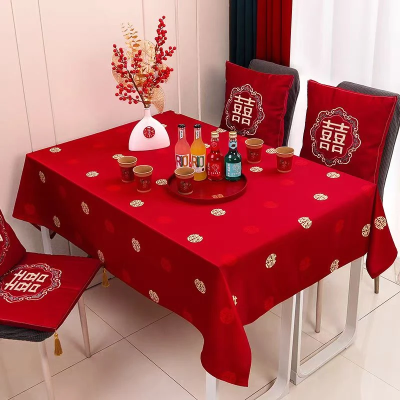结婚茶几桌布客厅红色餐桌布订婚新婚喜庆装饰盖布氛围感结婚台布