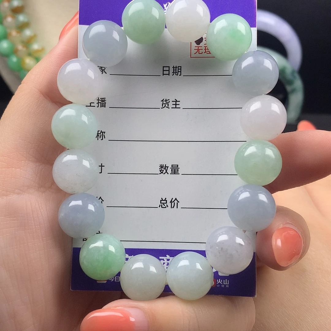 大***皮翡翠未镶嵌手链卡13+