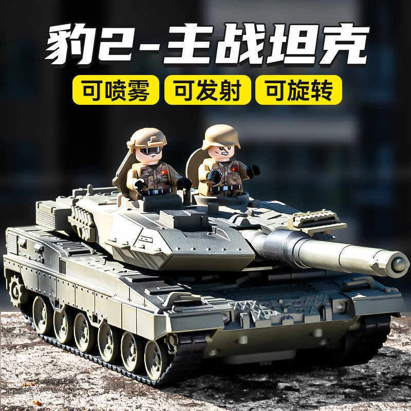 军事玩具豹2坦克合金喷雾车模型仿真履带装甲车男孩收藏摆件展示