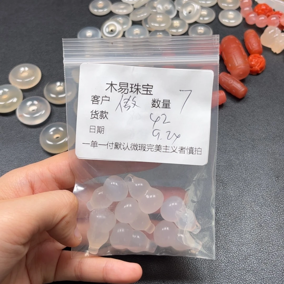 傲***穹未镶嵌配饰南红玛瑙