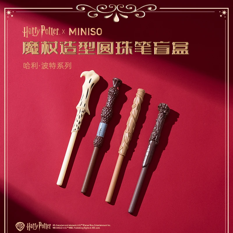 哈利·波特系列魔杖造型圆珠笔盲盒（款式随机 四款）