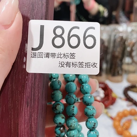 大叶紫檀（黑酸枝木类）866