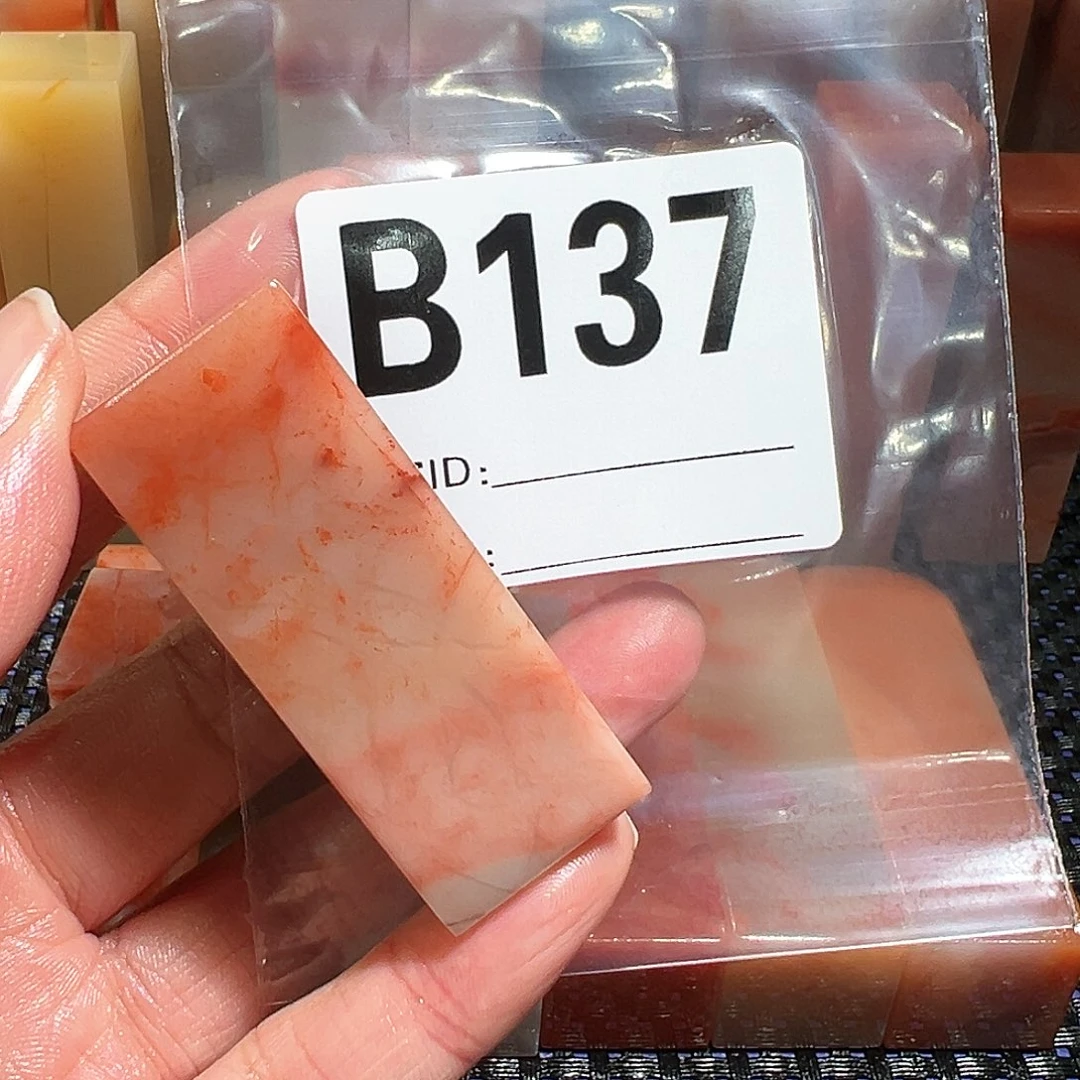 【闪购商品】寿山石印石醉*居老挝石