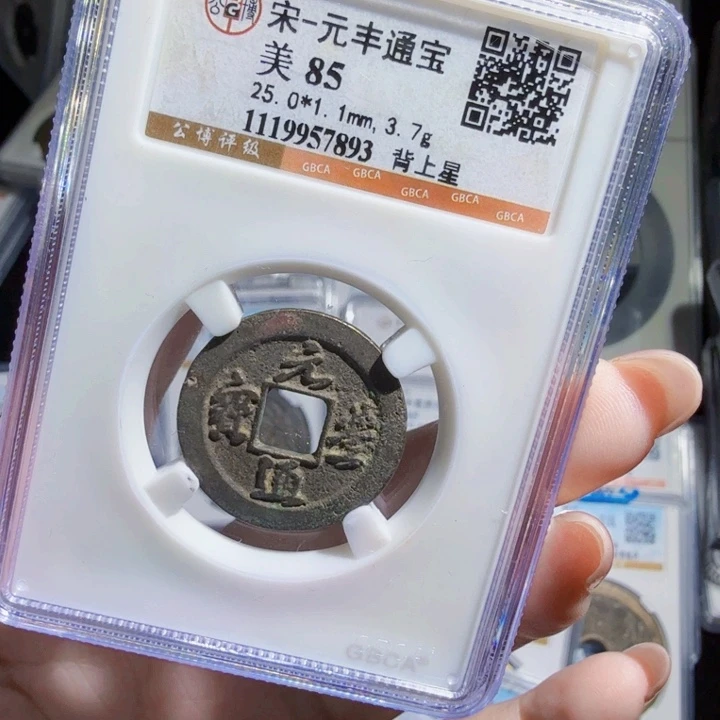 铜As历朝历代……7893