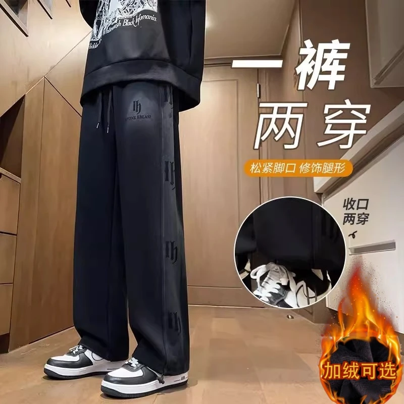 秋冬季潮流加绒直筒裤男美式休闲百搭加肥加大码宽松帅气运动长裤