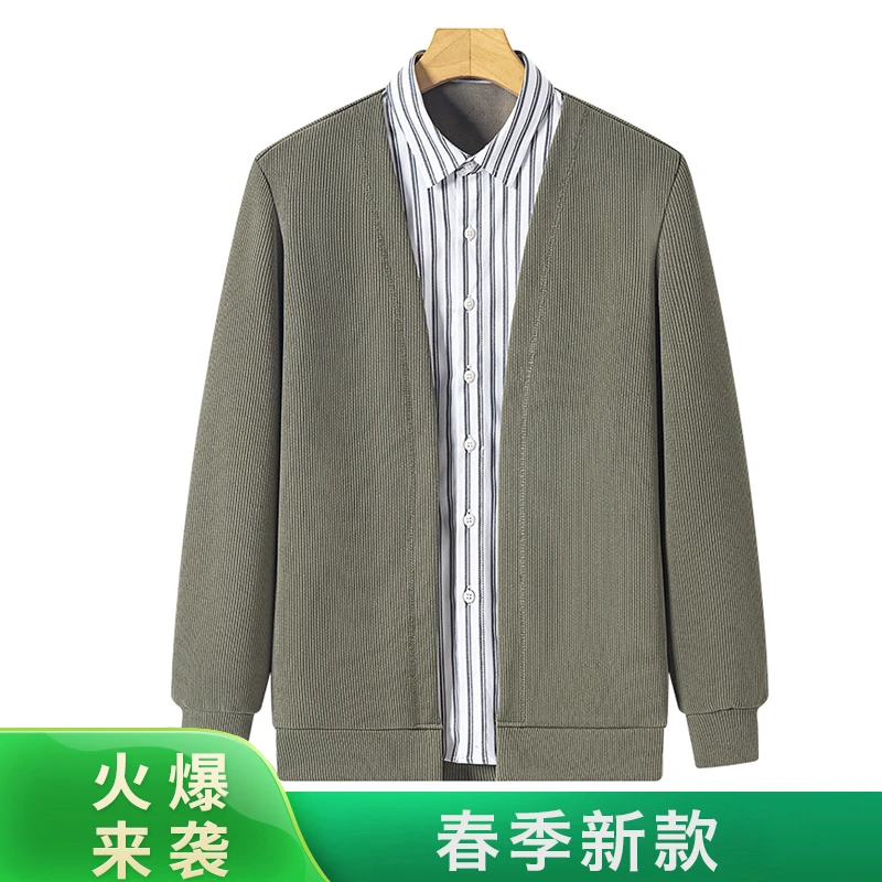 春季针织衫毛衣男士假两件开衫2025新款休闲条纹商务轻熟风上衣
