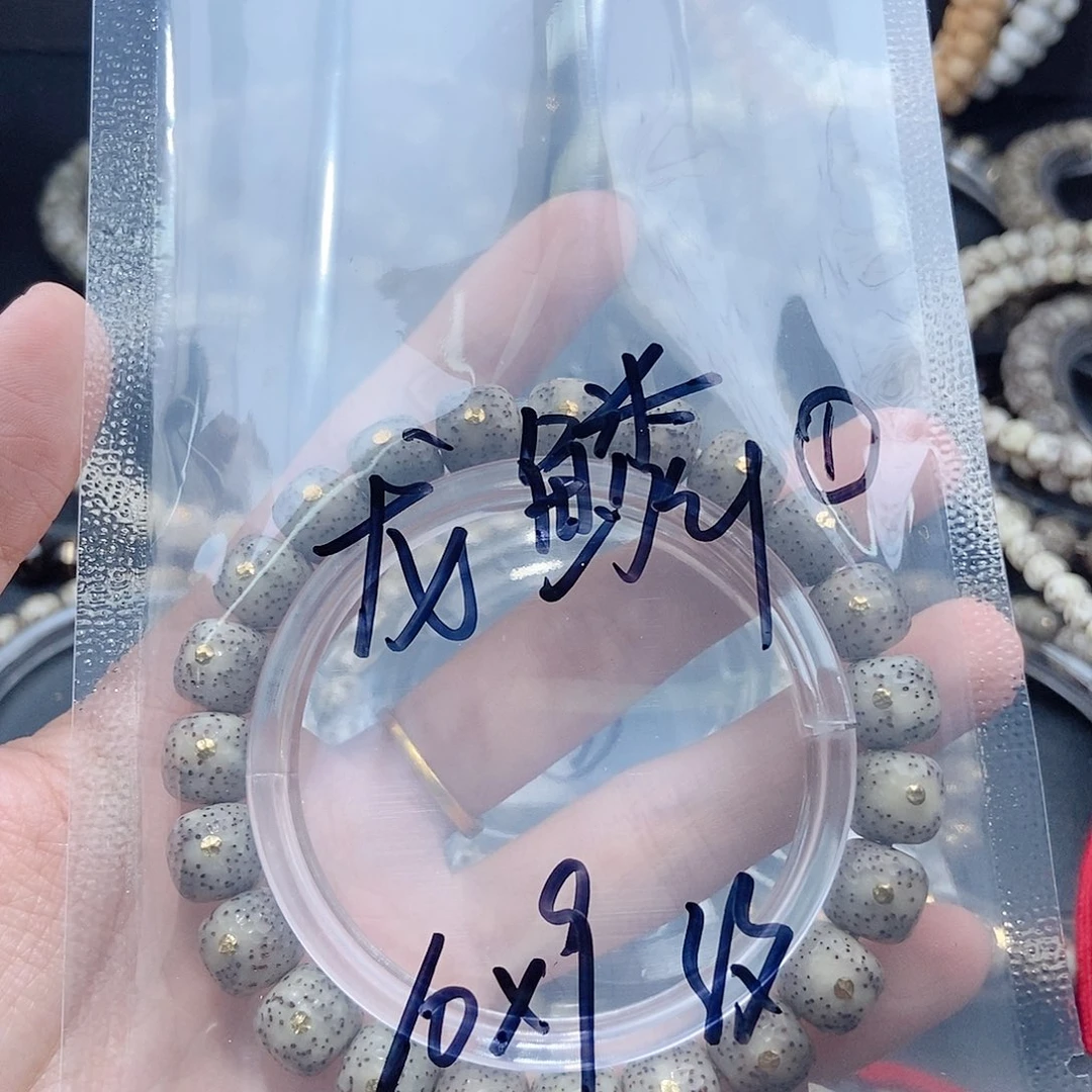 星月菩提手串用****4星月