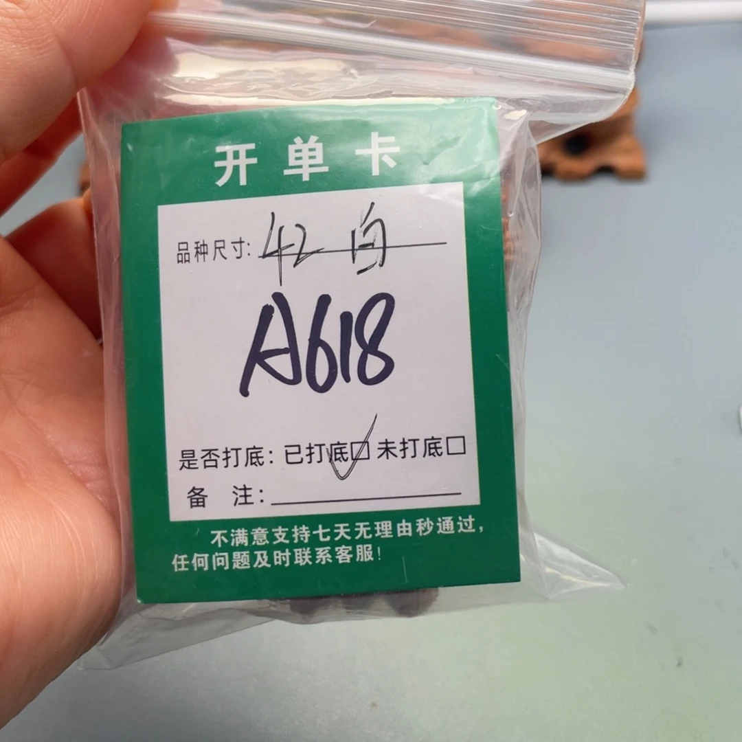 把件桃核文玩核桃