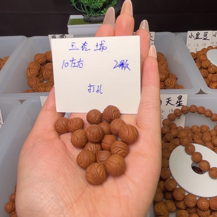 桃核吊坠10左右的玉玲珑