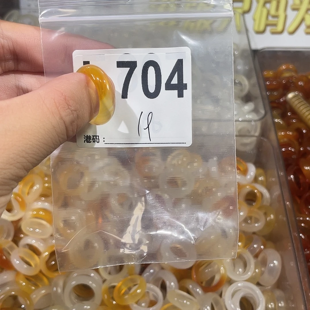 未镶嵌戒指玛瑙/玉髓704