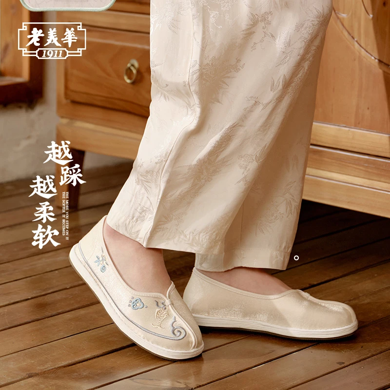【鱼纹如意】老美华25春新款刺绣手工布鞋中国风布鞋千层底布鞋女鞋