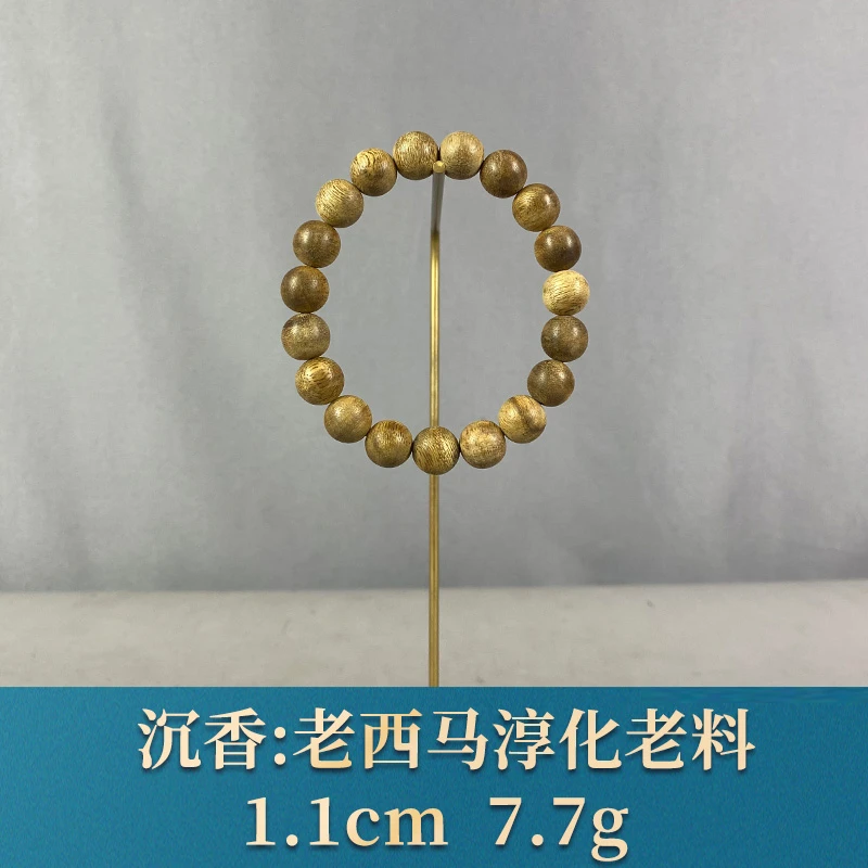 91709 老西马淳化老料 沉香