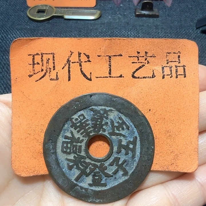 铜?****花钱现代工艺品