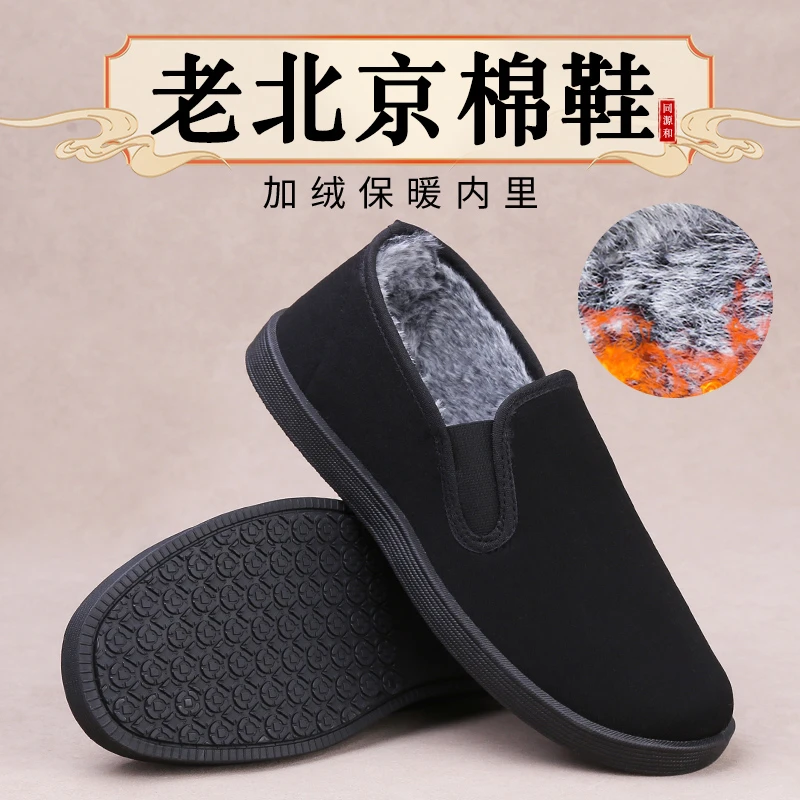 【防水防油防污三防科技面料】同源和软底休闲鞋舒适一脚蹬布鞋