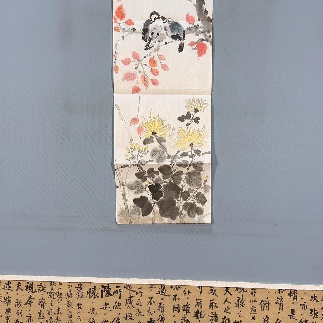 国画563 牡丹仙子也
