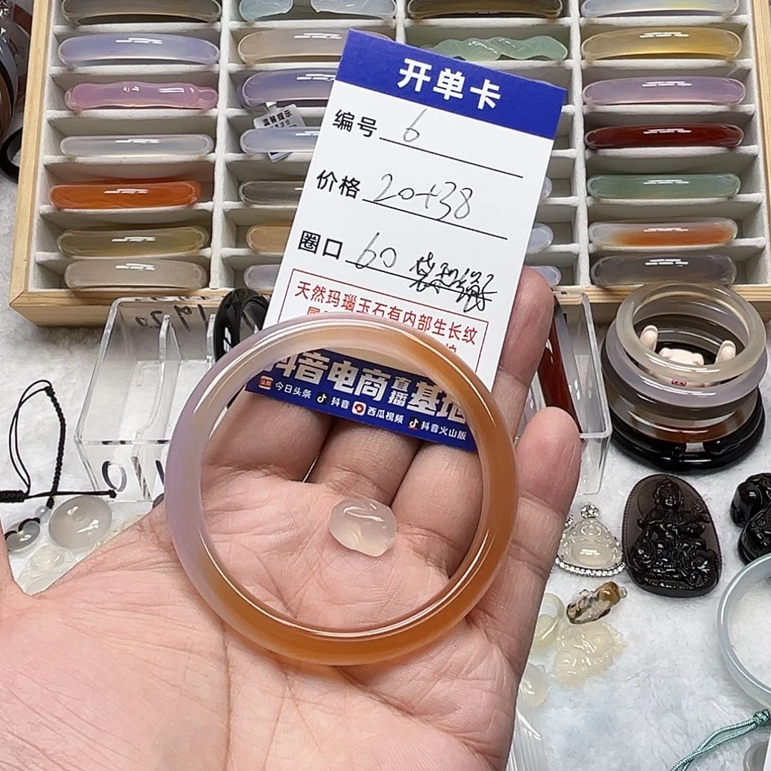 糖***糖玛瑙/玉髓未镶嵌手镯6