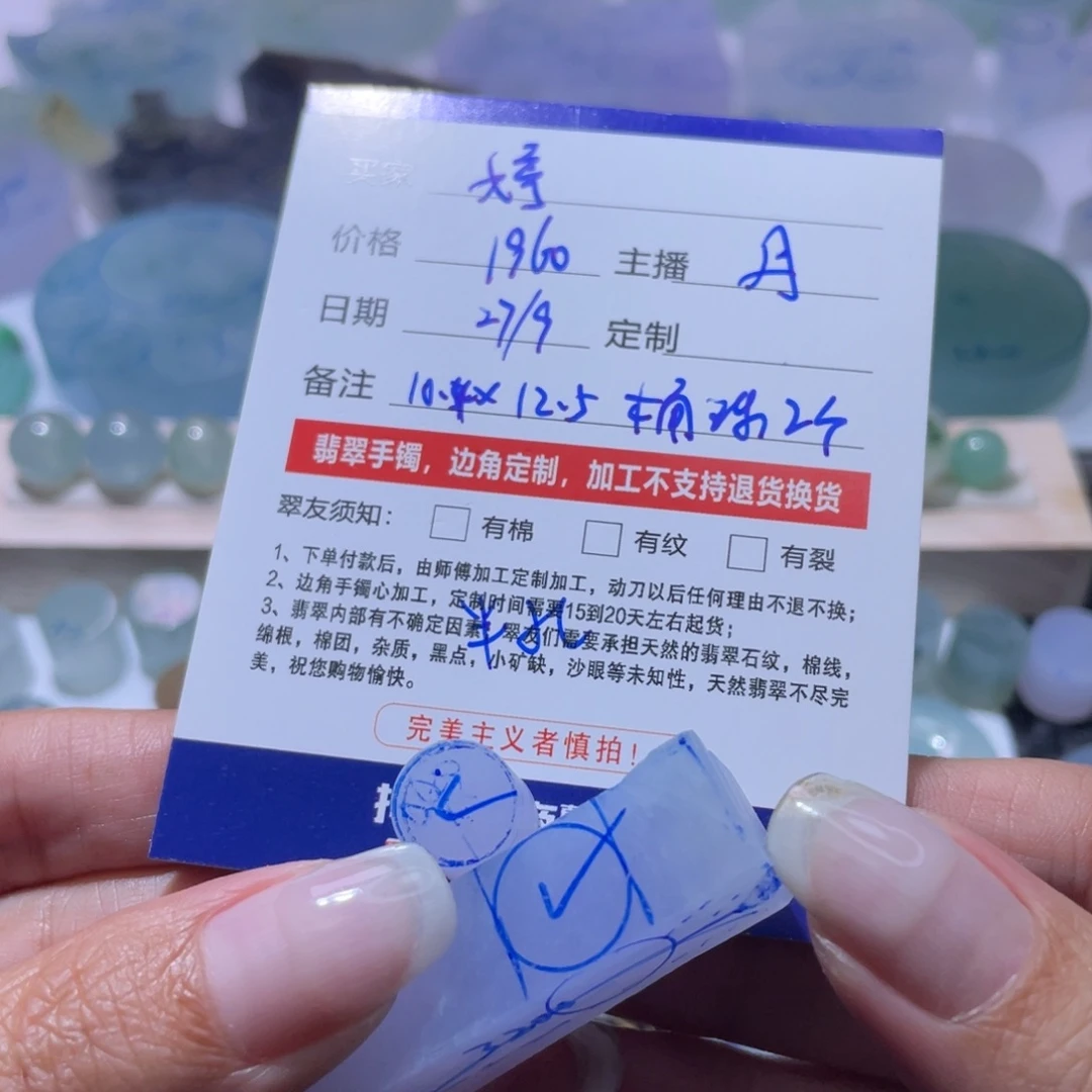 婷***婷定制翡翠未镶嵌福利