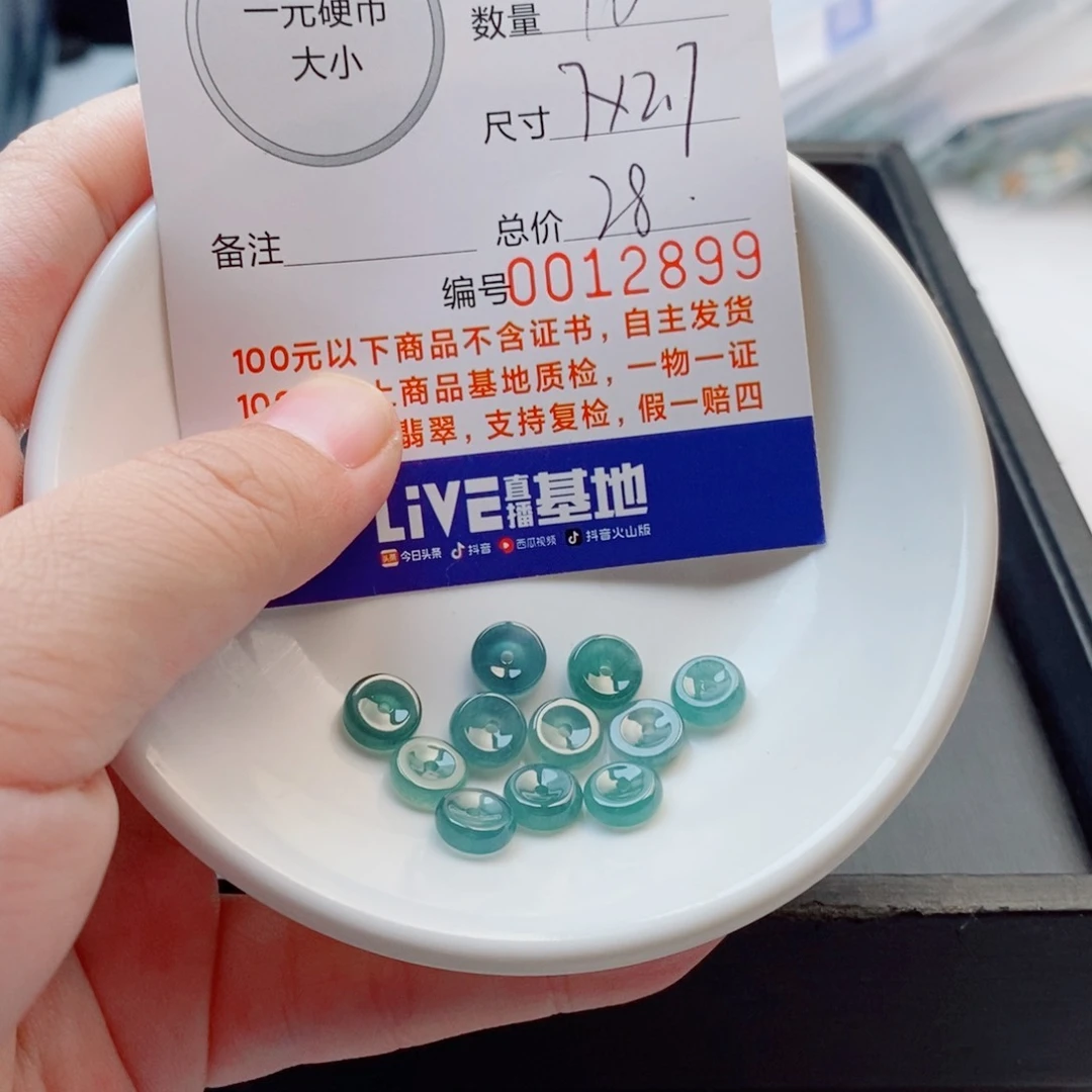 未镶嵌手链翡翠多样性发自选