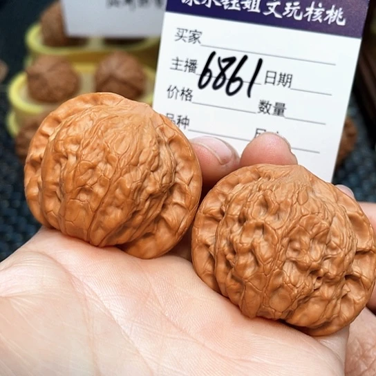 文玩核桃把件42全品京公子6861