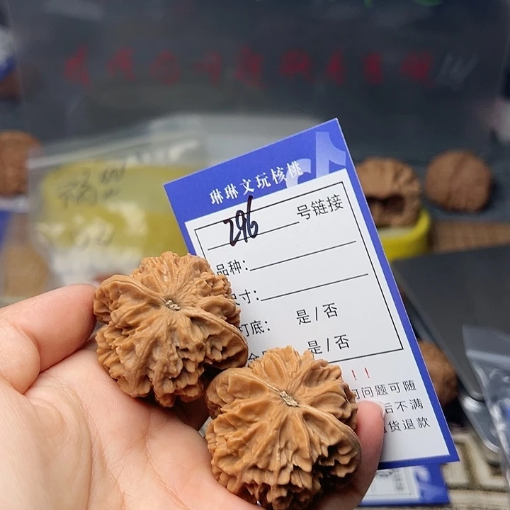 ****️吊坠文玩核桃核桃296
