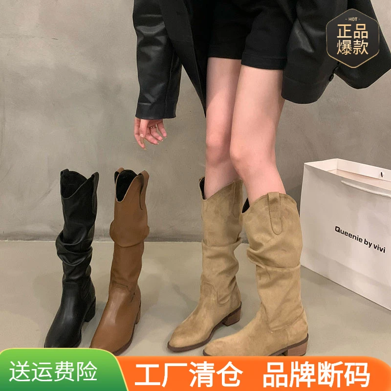 （品牌断码）粗跟复古棕色V口堆堆中筒长靴女鞋2024夏秋尖头西部牛