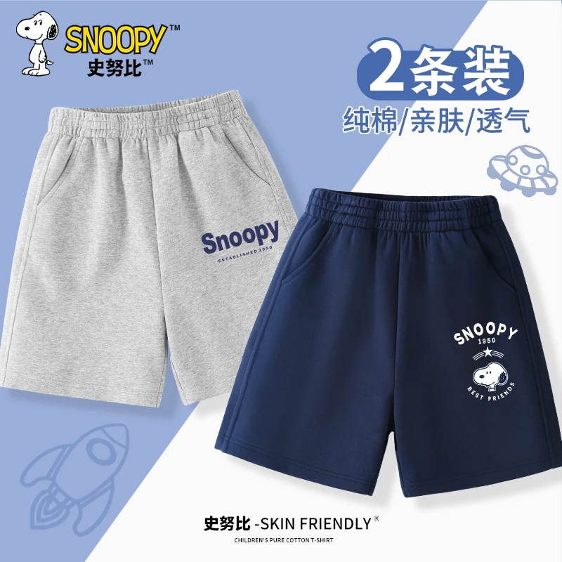 史努比男童短裤2025新款儿童潮牌裤子夏季薄款男孩纯棉运动夏装夏