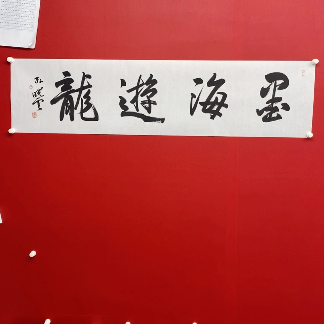 国画尚古202536568965