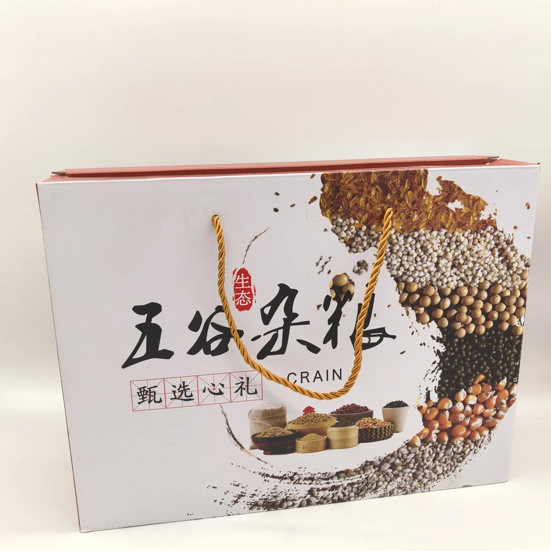 五谷杂粮杂粮微瑕疵