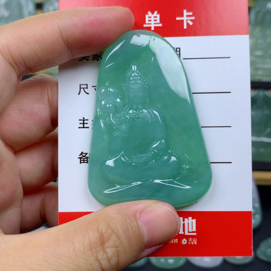 颈饰未镶嵌翡翠观音